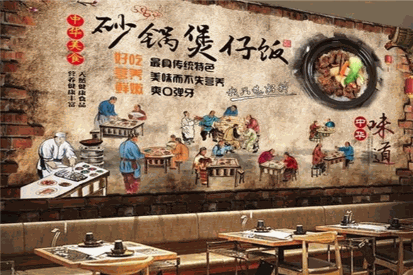 阿荣嫂煲仔饭加盟