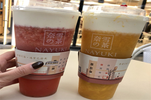 奈雪的茶奶茶