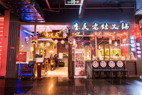 哥波夫老杜火锅加盟
