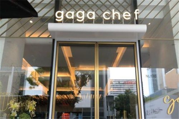 Gaga Chef西餐