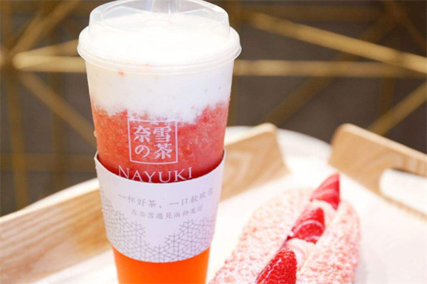 奈雪的茶奶茶
