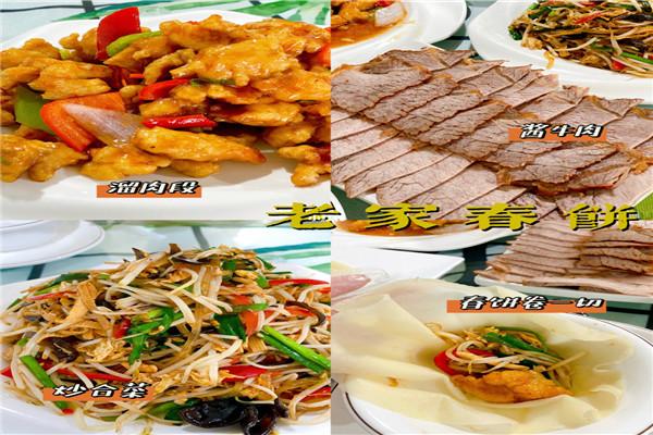 老家春饼