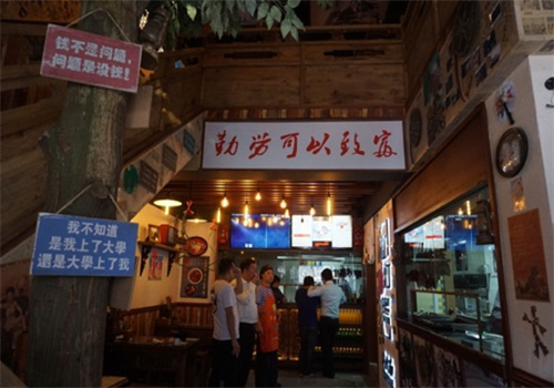 红灯照牛肉面