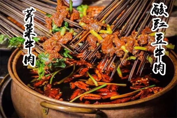 百味记串串香加盟