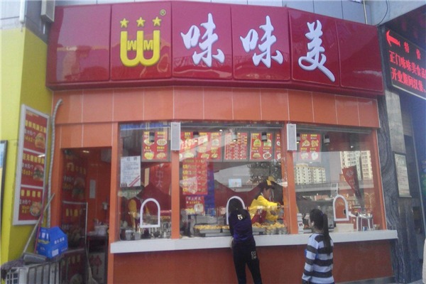 味味美炸鸡店加盟