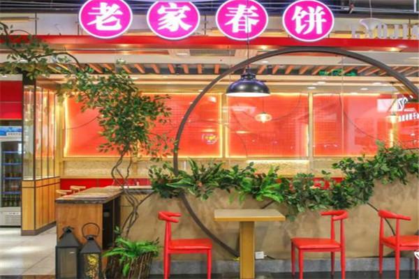 老家春饼