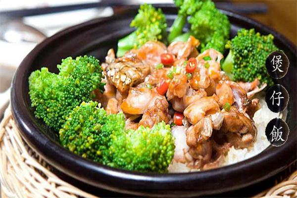 煲儿香煲仔饭