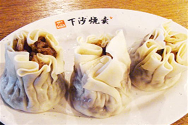 下沙烧麦