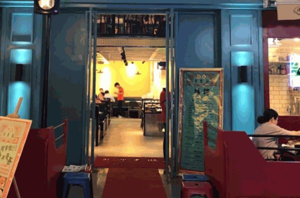 友发记茶餐厅