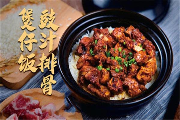 范小宝煲仔饭加盟