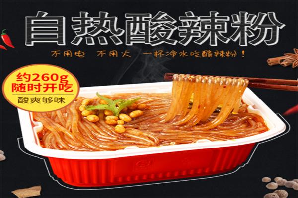 好哥们自热酸辣粉加盟