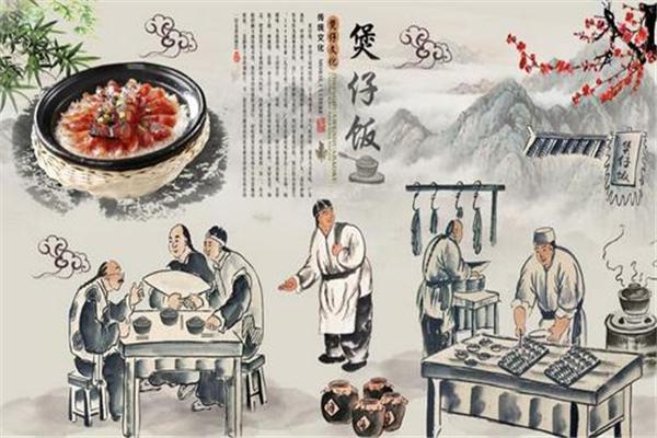 艺米香煲仔饭加盟