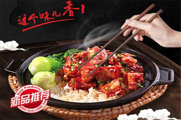缘味道香芋煲仔饭加盟