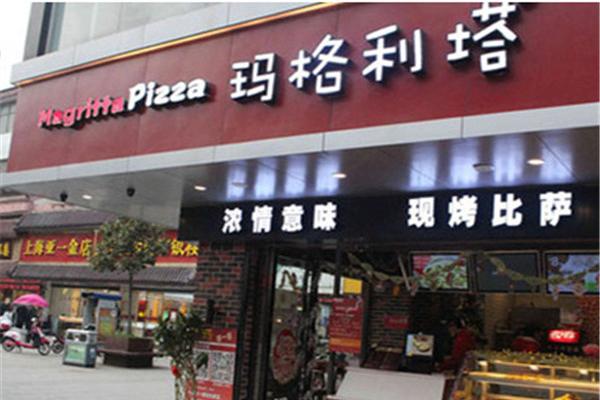 玛格利塔比萨加盟