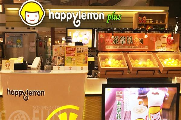 happylemon