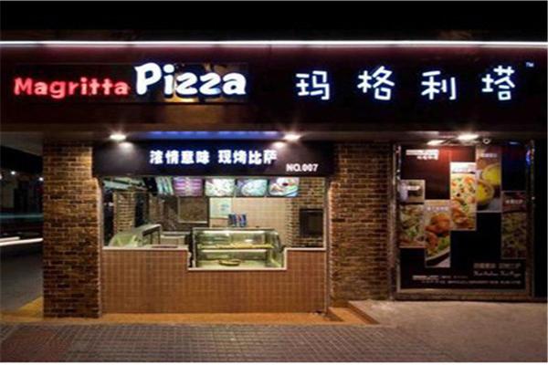 玛格利塔比萨加盟