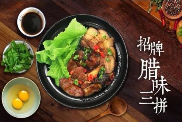 尚道煲仔饭加盟