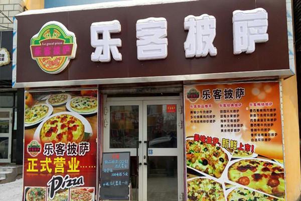 乐客比萨加盟