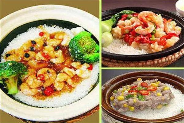 随缘煲仔饭
