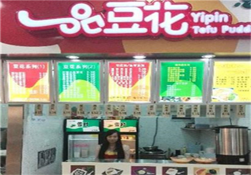 武汉一品豆花