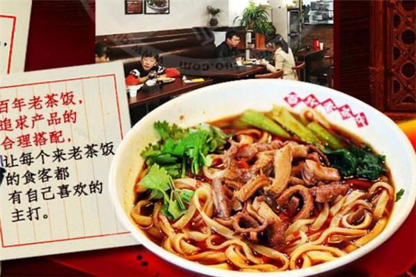 徽长牛主题面馆加盟