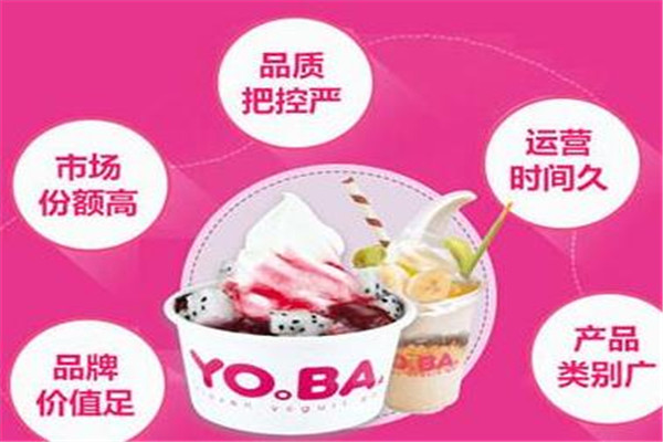 yoba冰激凌加盟