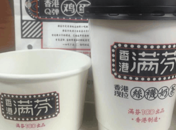 满芬丝袜奶茶