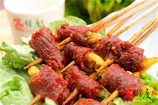 签佰度冷锅串串