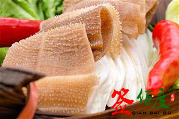 签佰度冷锅串串
