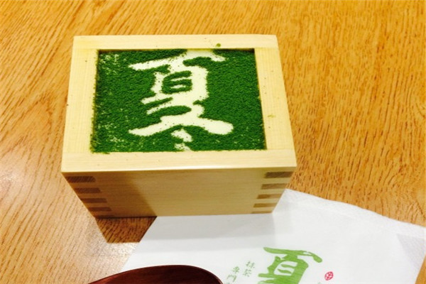 夏冬抹茶专门店加盟