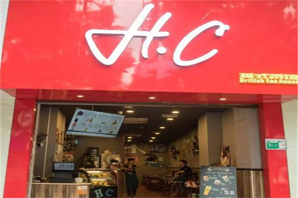 h·c英式茶馆加盟