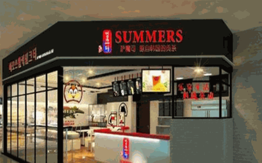 萨魔司皇茶加盟