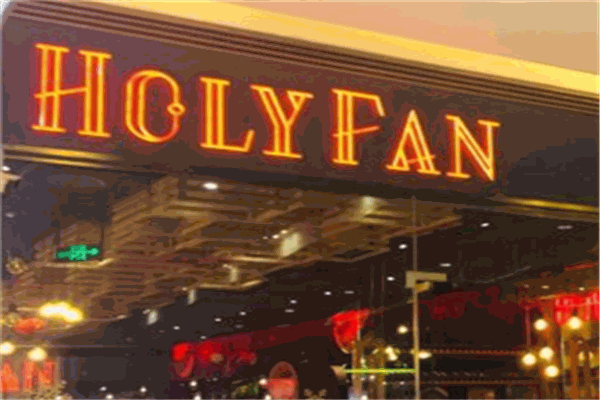 HOLYFAN西班牙海鲜饭