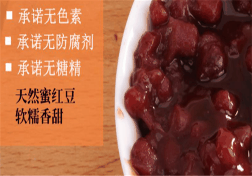 美怡美品泰加盟