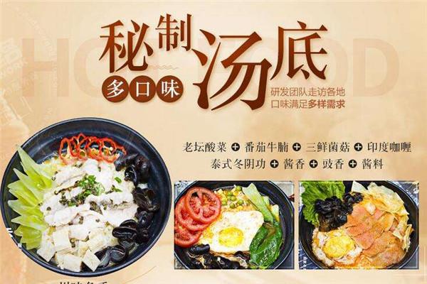 炜小煲煲仔饭加盟
