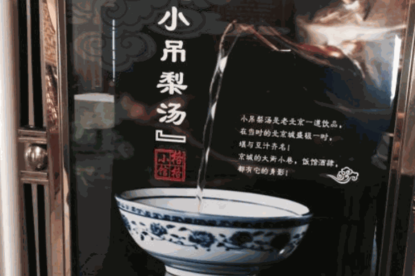 格格小馆