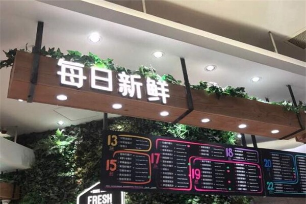 每日新鲜水果吧加盟