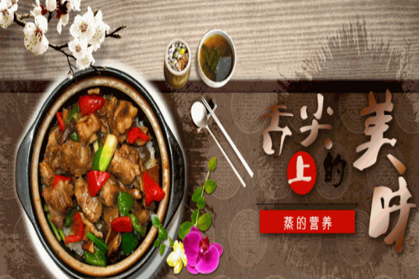 乐记香飘飘煲仔饭加盟