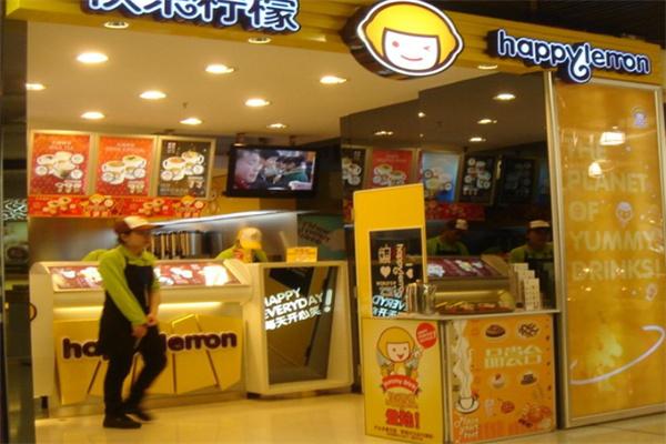 快乐柠檬饮品加盟