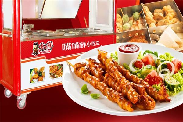 嘴嘴鲜百变美食车