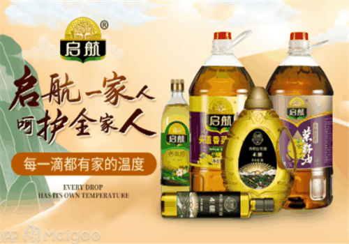 启航菜籽油加盟