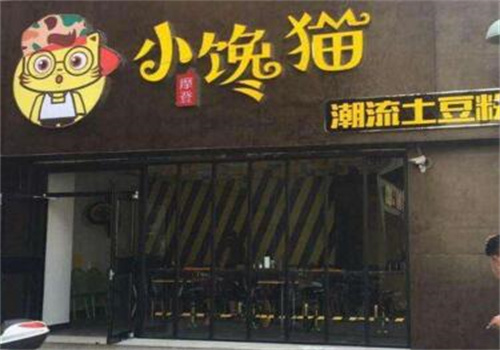 小馋猫土豆粉