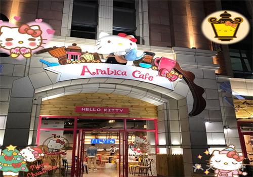 HelloKitty咖啡