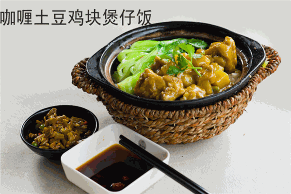 饭汁椒煲仔饭加盟
