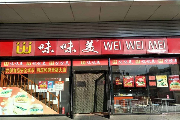 味味美炸鸡汉堡加盟