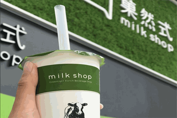 菓然式milkshop饮品