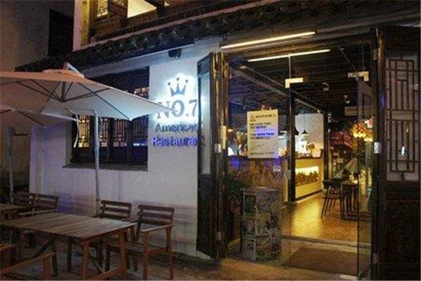 7号美式餐厅加盟