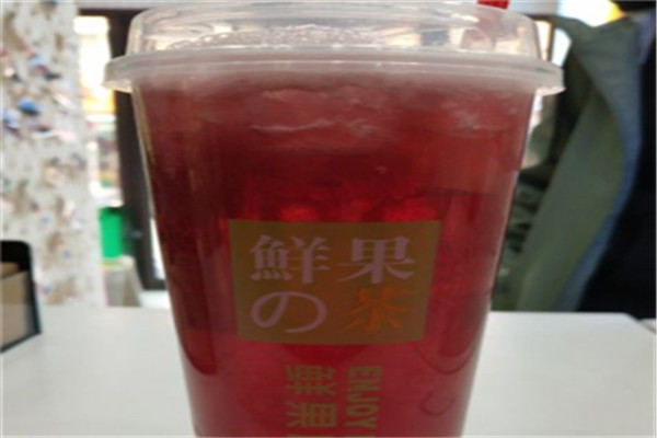 鲜果的茶