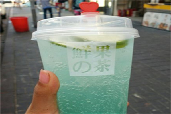 鲜果的茶