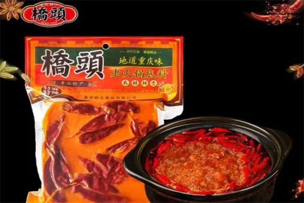 桥头火锅